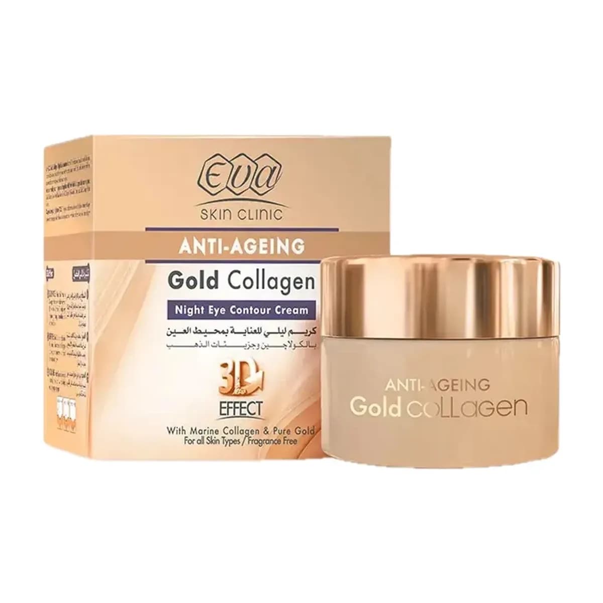 Eva Skin Clinic Gold Collagen Night Eye Contour Cream 15 ml