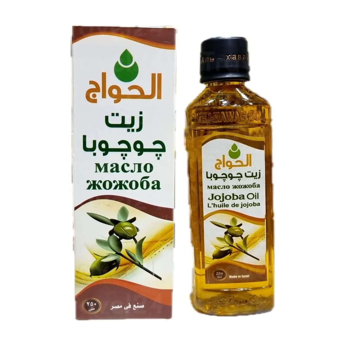 El Hawag Jojoba Oil 250 ml