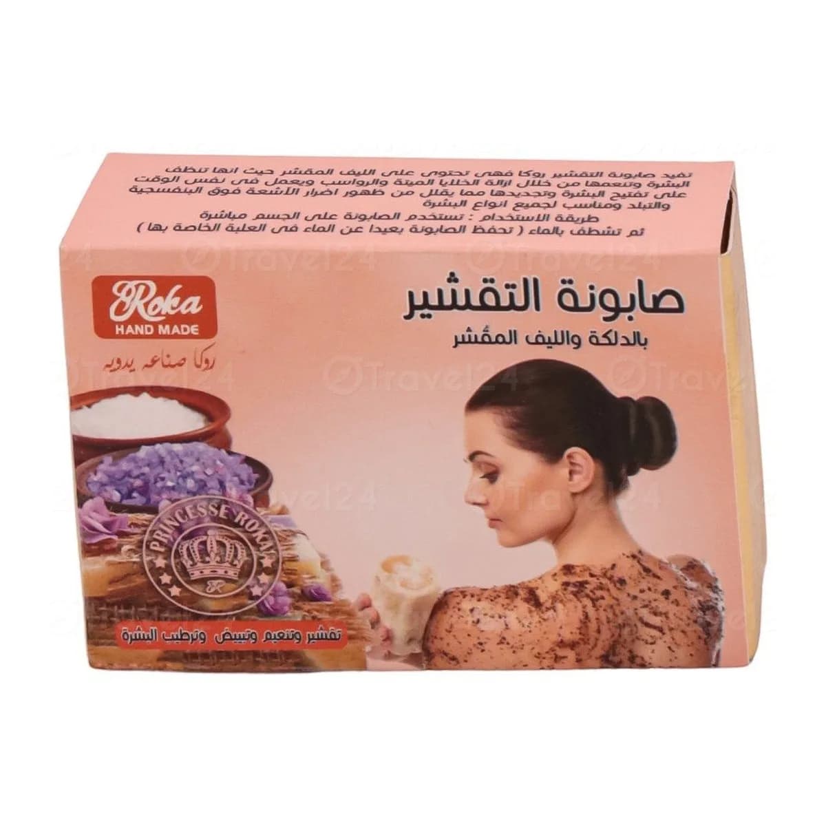 Roka Exfoliating Loofah Soap – Peelingseife mit Luffa – Seife 100 g