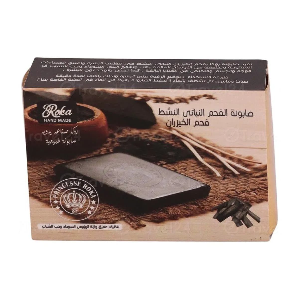 Roka Active Bamboo Charcoal Soap – Seife mit Bambuskohle – Seife 100 g