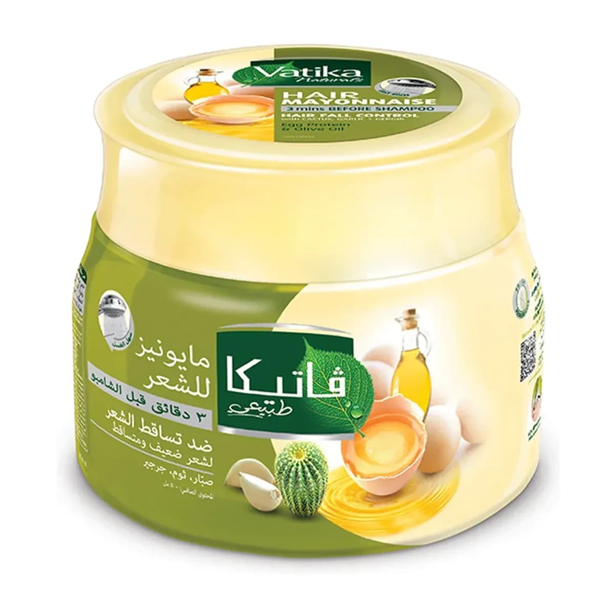 Vatika Naturals Hair Fall Control Hair Mayonnaise – Cactus, Garlic & Ghergir 500 ml