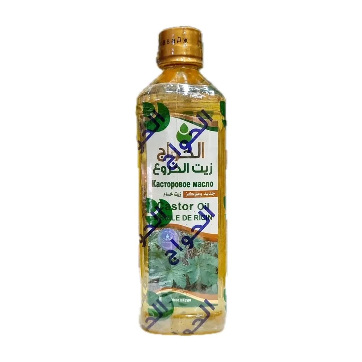 El Hawag Castor Oil 500 ml