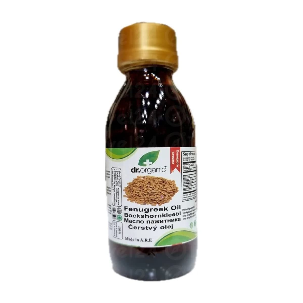 dr.organic Fenugreek Oil 125 ml