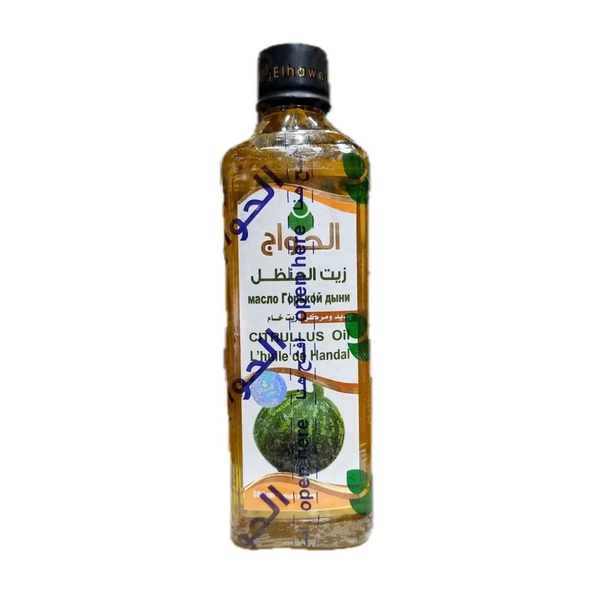 El Hawag Colocynth Oil 500 ml
