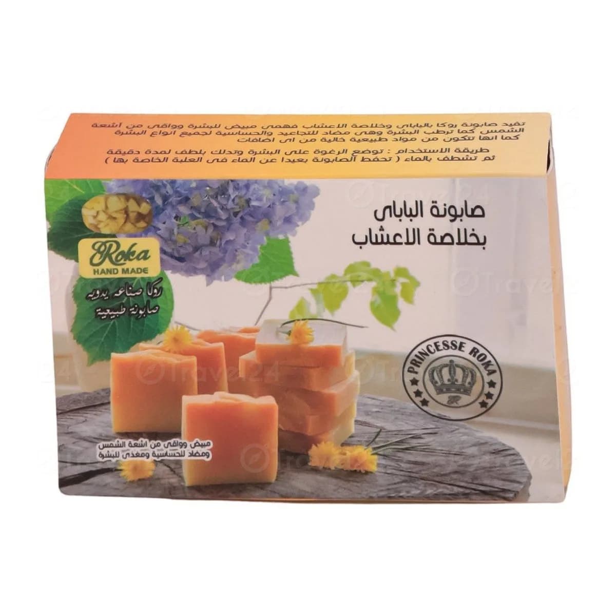 Roka Papaya Herbal Soap – Kräuterseife mit Papaya – Seife 100 g