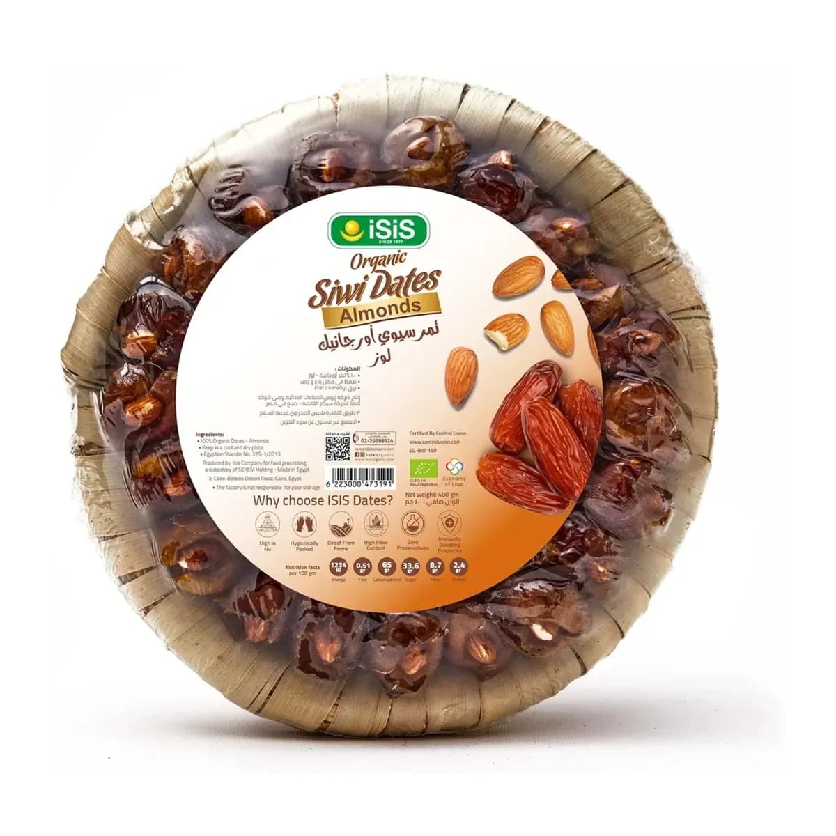 iSiS Organic Siwa Dates with Almonds 400 g
