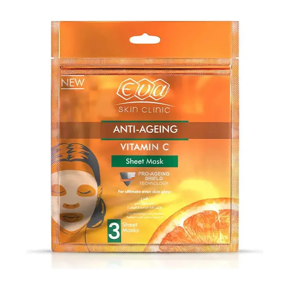 Eva Skin Clinic Vitamin C Sheet Mask (3 masks)