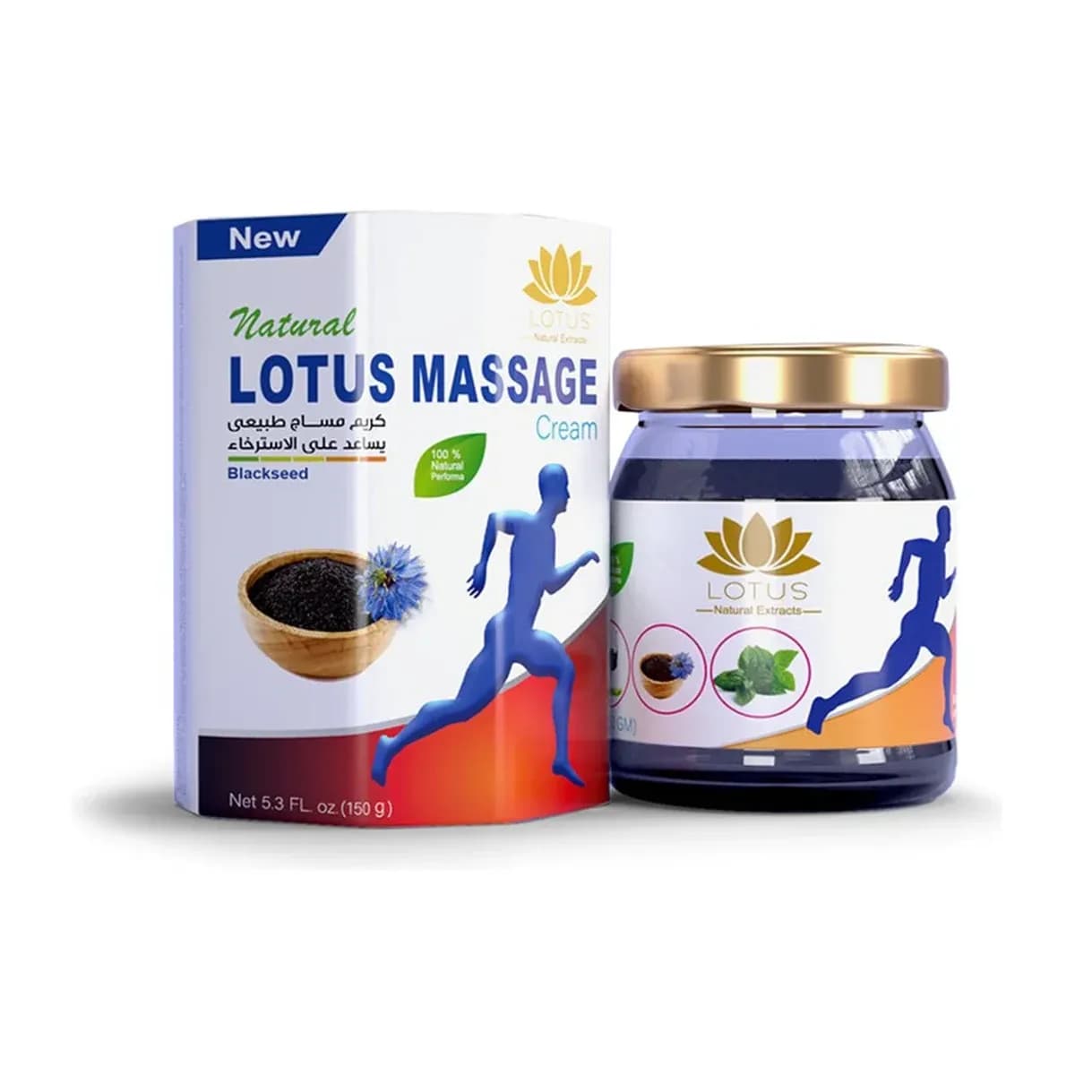 Lotus Natural Massage Cream Black Seed 150 g