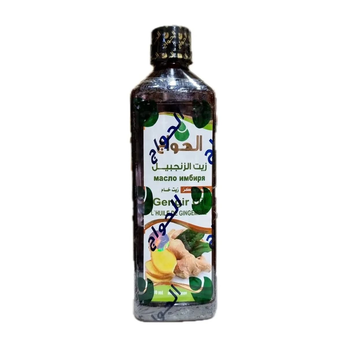 El Hawag Ginger Oil – Ingweröl 500 ml