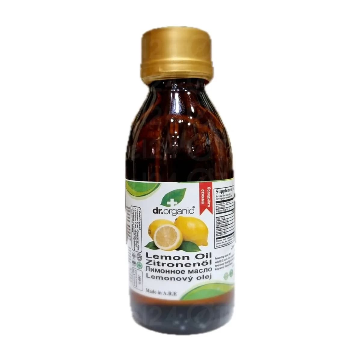 dr.organic Lemon Oil 125 ml