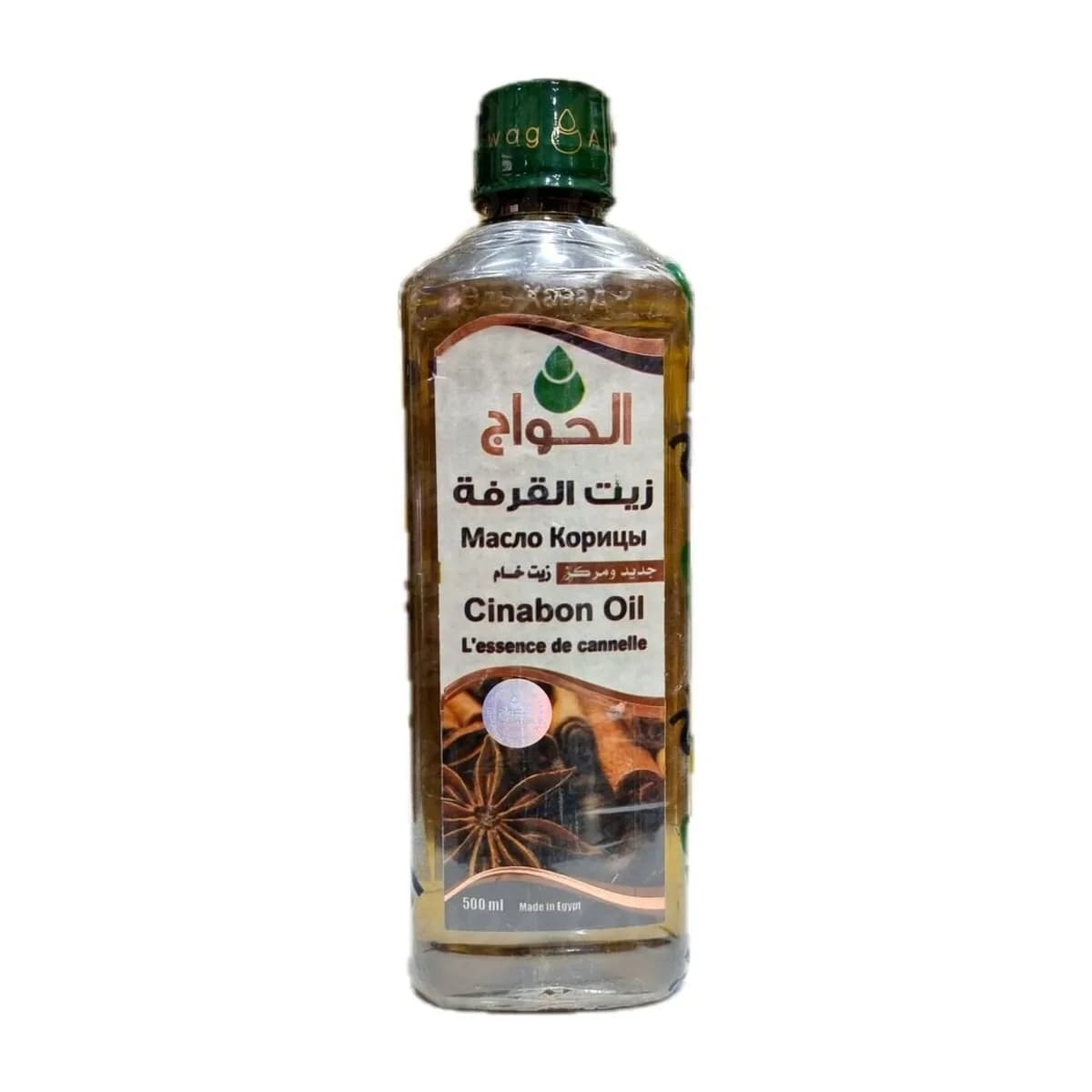 El Hawag Cinnamon Oil 500 ml