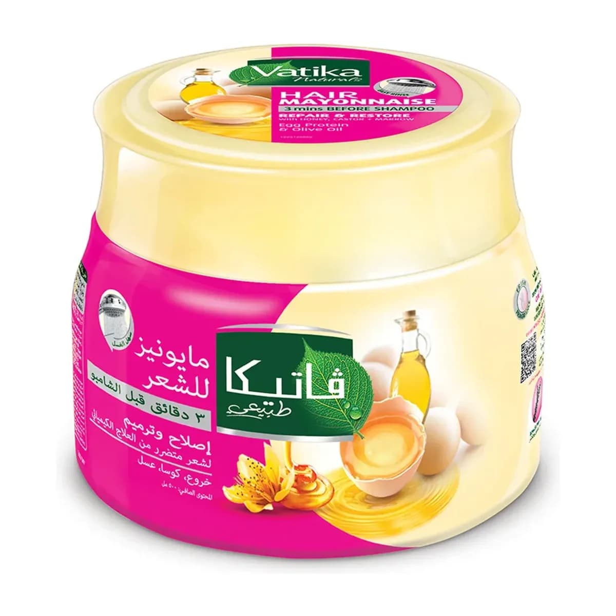 Vatika Naturals Repair & Restore Hair Mayonnaise – Honey, Castor & Marrow 500 ml